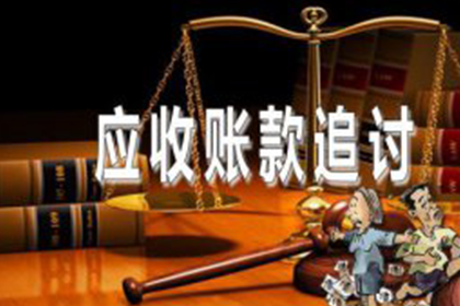 吉林清债公司